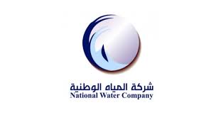 شركة المياه الوطنية 